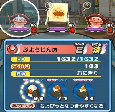 妖怪 ウォッチ 2 レアコイン 99 枚 妖怪ウォッチ2 5つ星コインとキラキラコインのパスワード 特典 Sレア妖怪 妖怪 ウォッチ 2 レアコイン 99 枚 妖怪ウォッチ2 5つ星コインとキラキラコインのパスワード 特典 Sレア妖怪