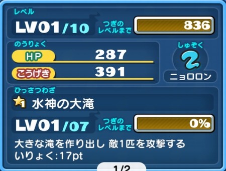 SH006441