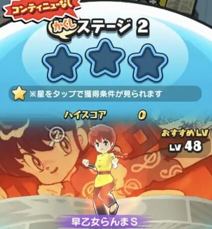 SH027661
