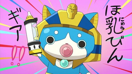 アニメ妖怪ウォッチ第193話-前編-20