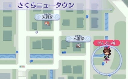 トレジャー写真25-3