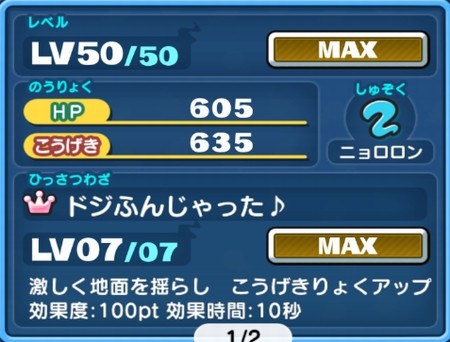 SH006750