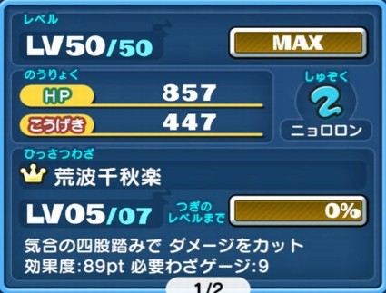SH010811