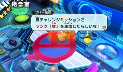 バスターズ月兎組 ピンクエンペラーのqrコードと出現場所公開