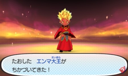 妖怪ウォッチ3 エンマ大王のqrコードと入手方法 クエスト Enma Note 妖怪ウォッチ3 エンマ大王のqrコードと入手方法 クエスト Enma Note
