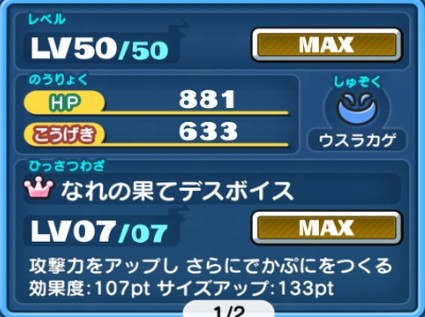 SH017390