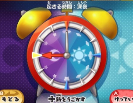 妖怪ウォッチ3 日ノ神 の入手方法 ドリーム対談 日ノ神vsジョーズ スキヤキ限定クエスト 妖怪ウォッチ3 日ノ神 の入手方法 ドリーム対談 日ノ神vsジョーズ スキヤキ限定クエスト