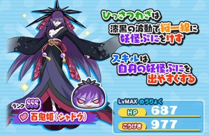 妖怪ウォッチぷにぷに 争奪戦ガシャ100連で新キャラ何体出るのか挑戦 ニャン速ちゃんねる 妖怪ウォッチぷにぷに 争奪戦ガシャ100連で新キャラ何体出るのか挑戦 ニャン速ちゃんねる