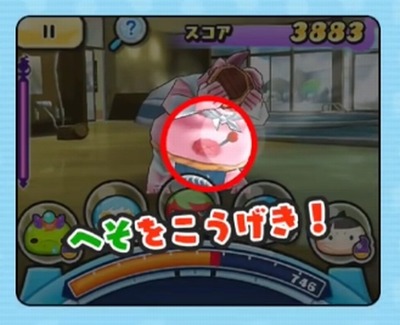 妖怪ウォッチぷにぷに のぼせトンマン攻略 妖怪ウォッチぷにぷに のぼせトンマン攻略
