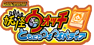 youkaiwatchwkiwki