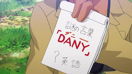 アニメ妖怪ウォッチ第146話-Part1-26