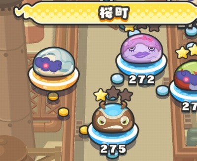 妖怪ウォッチぷにぷに 新マップ桜町の かくしステージ 開放条件 妖怪ウォッチぷにぷに 新マップ桜町の かくしステージ 開放条件