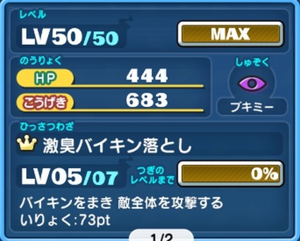 SH019558