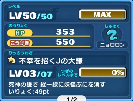 SH007530