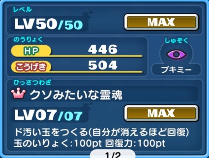 SH007849