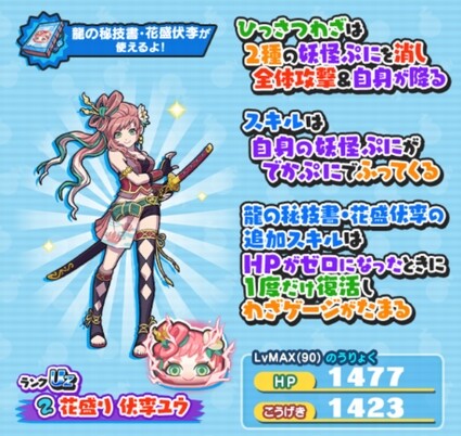 SH029489
