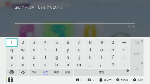 妖怪ウォッチ4 あいことば 合言葉 まとめ スペシャルコインなどがもらえる 妖怪ウォッチ4 あいことば 合言葉 まとめ スペシャルコインなどがもらえる