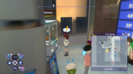 トレジャー写真18-3