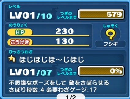 SH008169