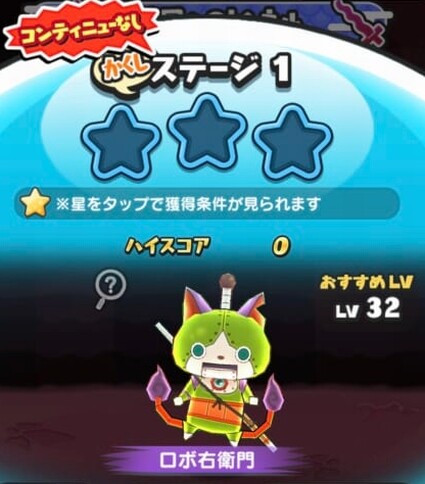 SH029635