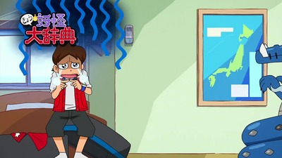 アニメ妖怪ウォッ0チ第141話-Part3-125