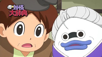 アニメ妖怪ウォッチ 第134話 Part4-087