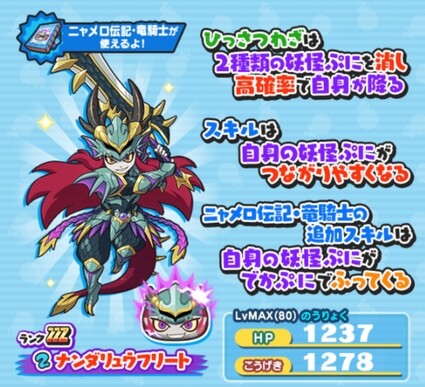 SH027792