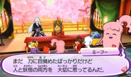 妖怪ウォッチ3 3つの妖怪ウォッチ クエスト攻略 フミちゃん操作 スキヤキ限定クエスト 妖怪ウォッチ3 3つの妖怪ウォッチ クエスト攻略 フミちゃん操作 スキヤキ限定クエスト
