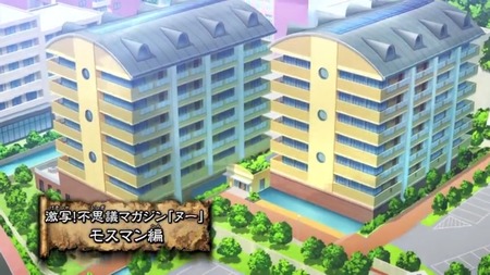 アニメ妖怪ウォッチ第145話-Part2-01