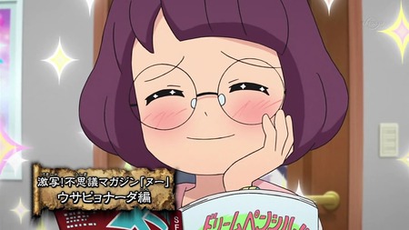 アニメ妖怪ウォッチ第146話-Part1-01