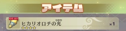 2019062918133000-EADB78E442C41D91A4E58DE37C69F333