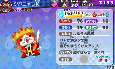 SH001799