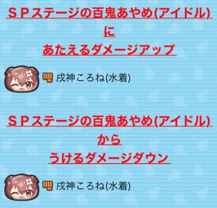 SH029351