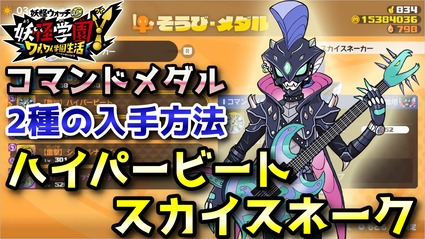 ygaku-106sam