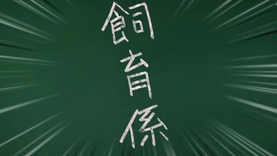 アニメ妖怪ウォッチ第139話-感想-Part2-82