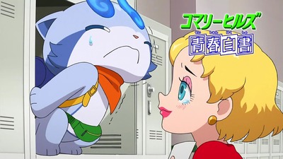 アニメ妖怪ウォッチ第140話-感想-Part1-077