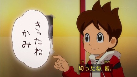 アニメ妖怪ウォッチ 第149話 感想 Part3 そらミミズク の空耳アワー攻撃にカンペちゃん呼んだら無茶ぶり地獄ｗｗｗ