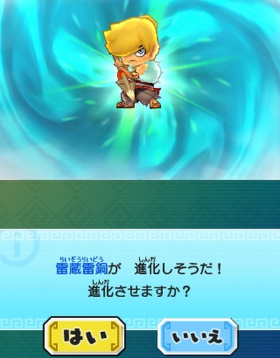 妖怪三国志 レベルアップで進化する妖怪一覧 妖怪三国志 レベルアップで進化する妖怪一覧