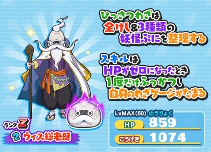SH027068