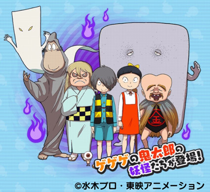 妖怪ウォッチぷにぷに 妖怪ウォッチ Vs ゲゲゲの鬼太郎 ドリームマッチ が開催 ゲゲゲの鬼太郎とのコラボイベント 2月15日までの期間限定 妖怪ウォッチぷにぷに 妖怪ウォッチ Vs ゲゲゲの鬼太郎 ドリームマッチ が開催 ゲゲゲの鬼太郎とのコラボイベント 2月15日までの期間限定