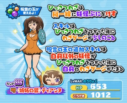 SH025616