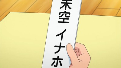 アニメ妖怪ウォッチ第139話-感想-Part2-04