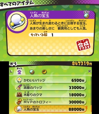 WS025658