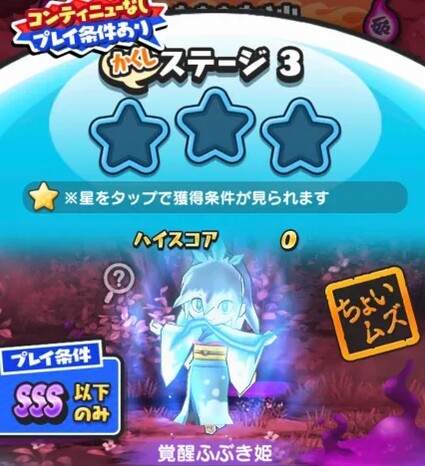 SH027590