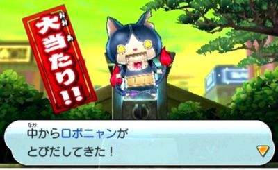 g-robonyan