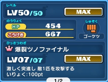 SH007508
