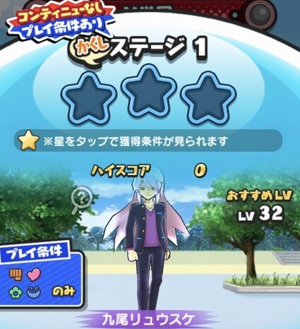 SH025573