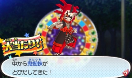 妖怪ウォッチ3 鬼ガシャコインのqrコード公開 鬼ガマ 鬼蜘蛛 入手のチャンス 2月9日2枚追加 妖怪ウォッチ3 鬼ガシャコインのqrコード公開 鬼ガマ 鬼蜘蛛 入手のチャンス 2月9日2枚追加