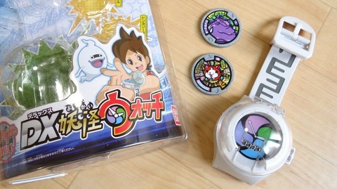 音声は2種以上 Dx妖怪ウォッチ 探知モードで妖怪サーチ 召喚モードでshowkan 音声は2種以上 Dx妖怪ウォッチ 探知モードで妖怪サーチ 召喚モードでshowkan