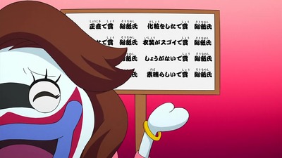 アニメ妖怪ウォッチ第143話-Part2-041